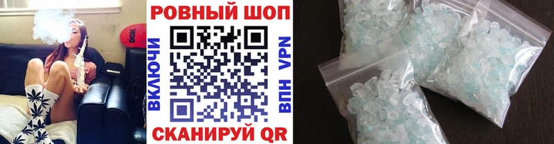 Продажа наркотиков Новочеркасск Марихуана  blacksprut зеркало  АМФЕТАМИН  ГАШ  Cocaine  Меф 