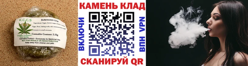 цены   Новочеркасск  Canna-Cookies марихуана 