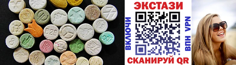 Ecstasy 280 MDMA  kraken зеркало  Новочеркасск 