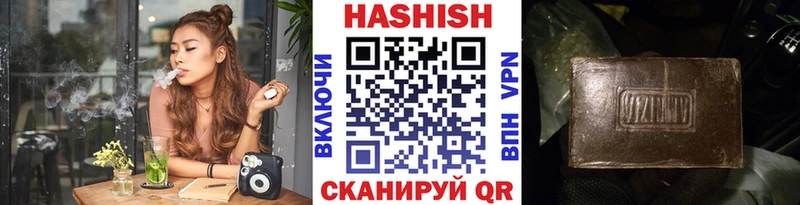 МЕГА зеркало  Новочеркасск  ГАШИШ хэш 