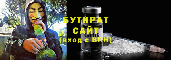 гашишное масло Заволжье