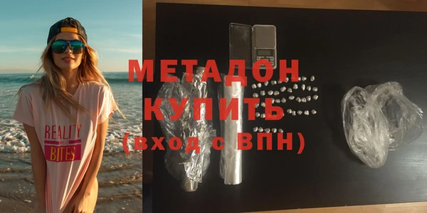 каннабис Заволжск
