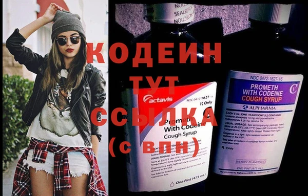 гашишное масло Заволжье