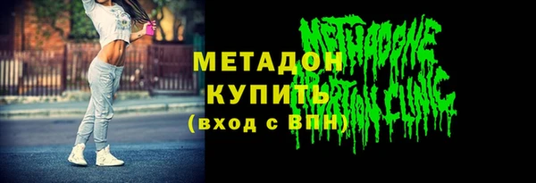каннабис Заволжск