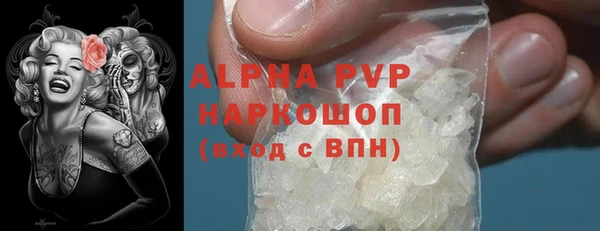 гашишное масло Заволжье