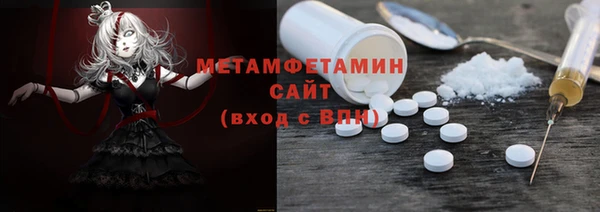 гашишное масло Заволжье