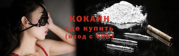 гашишное масло Заволжье