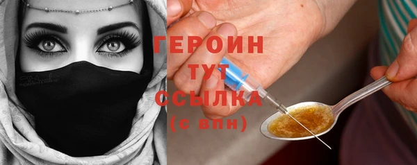 гашишное масло Заволжье