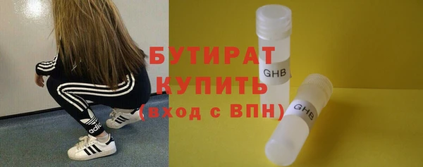 каннабис Заволжск