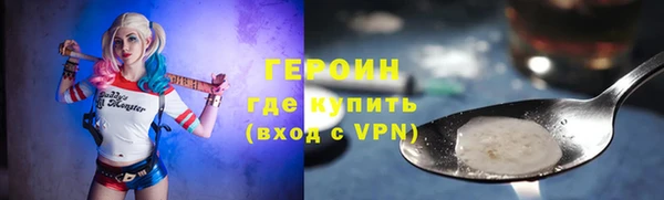 крисы Заводоуковск