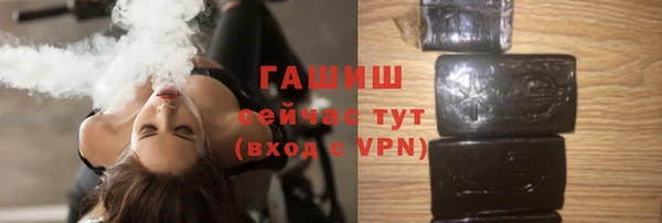 гашишное масло Заволжье
