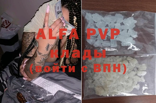 каннабис Заволжск