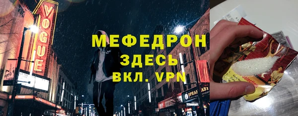 крисы Заводоуковск