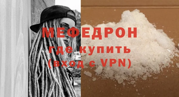 гашишное масло Заволжье
