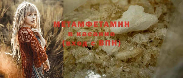 крисы Заводоуковск