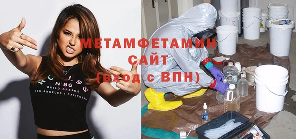 каннабис Заволжск