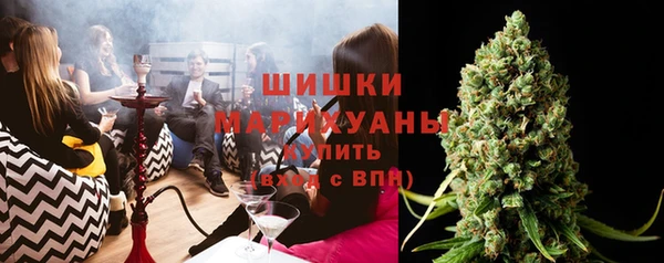 гашишное масло Заволжье