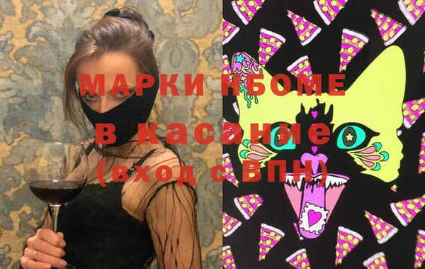 гашишное масло Заволжье