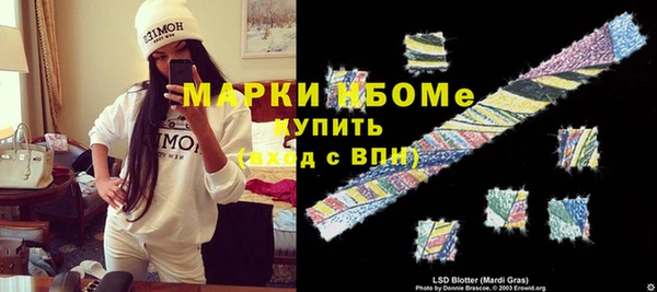 гашишное масло Заволжье