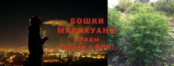 гашишное масло Заволжье