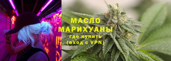 гашишное масло Заволжье