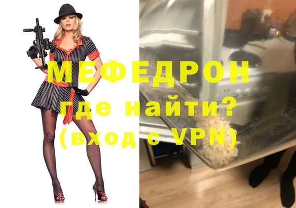 каннабис Заволжск