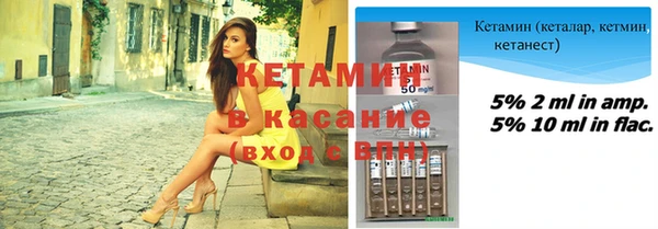каннабис Ельня
