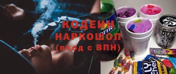 гашишное масло Заволжье