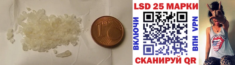ЛСД экстази кислота  Новочеркасск 