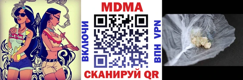 цены   гидра   MDMA молли  Новочеркасск 