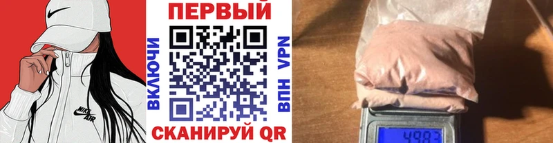закладки  Новочеркасск  МЕТАМФЕТАМИН мет 