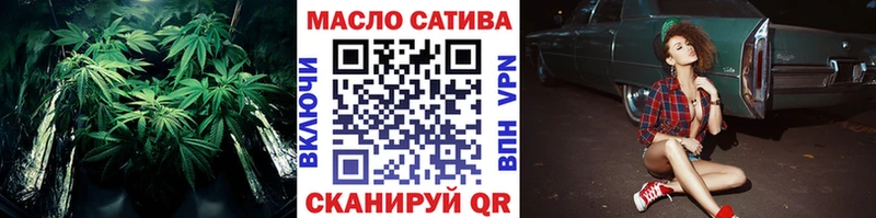Дистиллят ТГК вейп  OMG как войти  Новочеркасск 